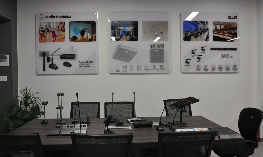 会议设备展示区
